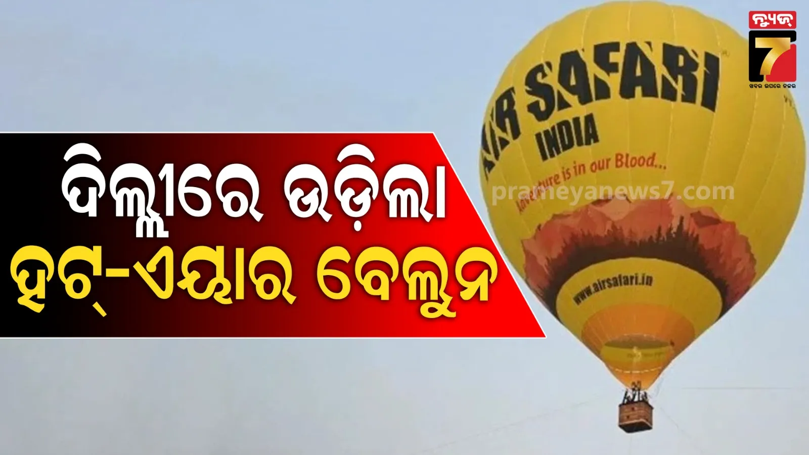 truck-owner-hanging-mrutadeha-found-in-keonjhar