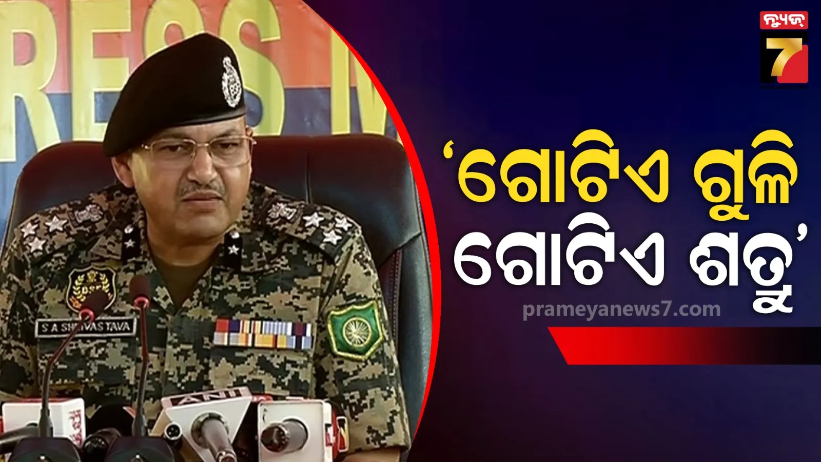 pm-modi-expresses-concern-over-post-election-violence-in-bengal-calls-governor