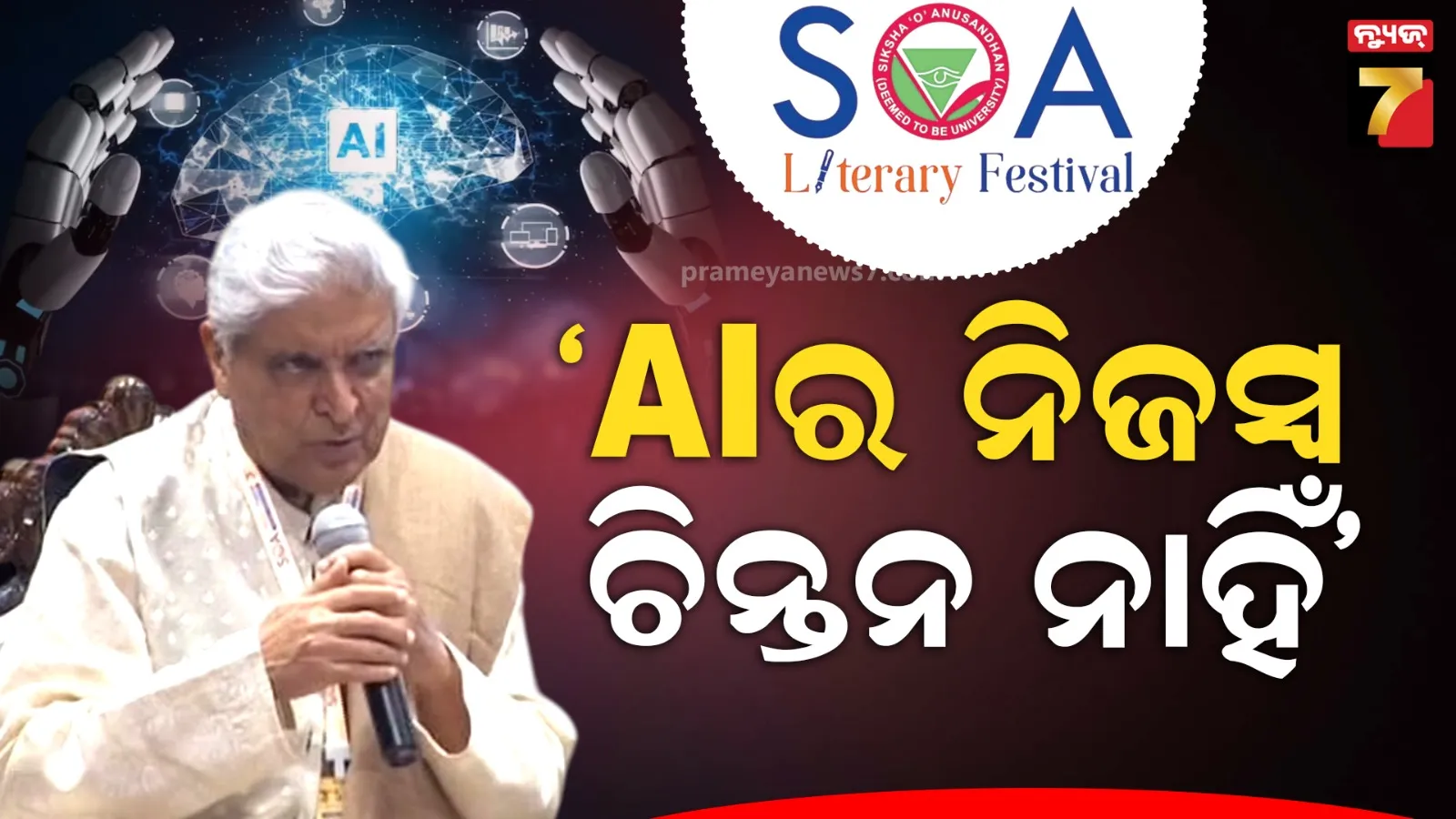 16-october-story-bengal-partition-1905-bang-bhang