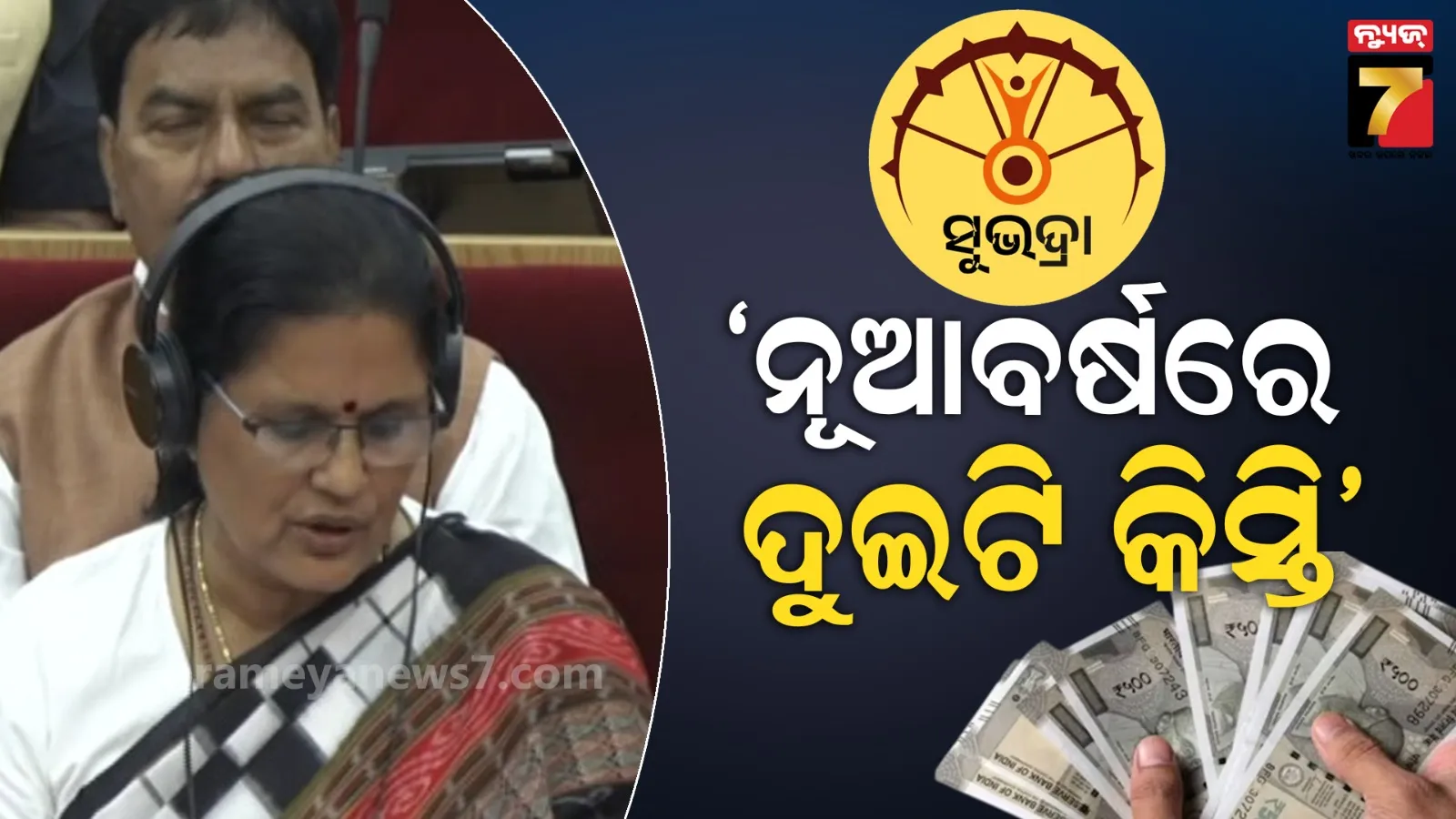 8-mlas-join-bjp-day-after-quitting-aap