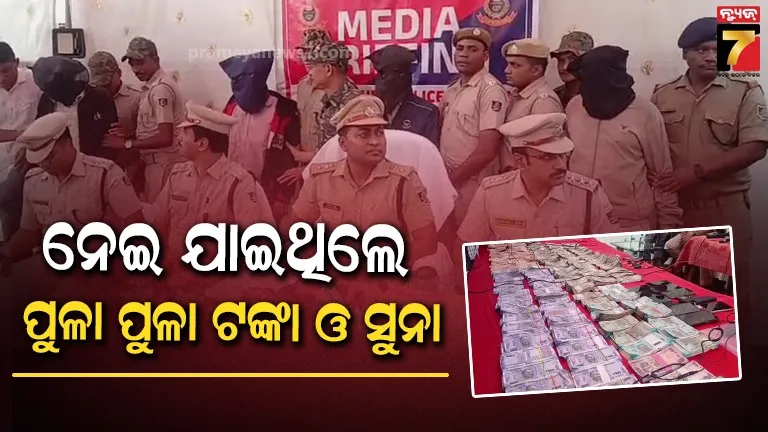 ବ୍ୟବସାୟୀଙ୍କ ଘରେ ପଶି କରିଥିଲେ ସଶସ୍ତ୍ର ଡକାୟତି, ୧୦ ଦିନ ପରେ ୧୦ ଡକାୟତ ଗିରଫ