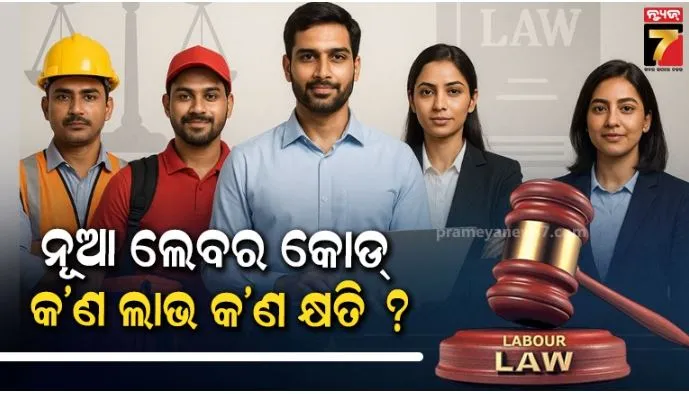 farmers-of-mayurbhanj-worshipping-more-than-36-hours-for-rain