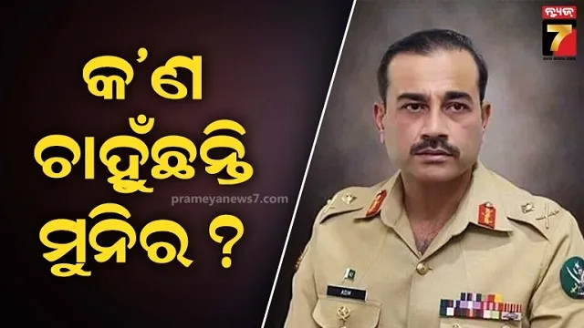 ଗାଜାରେ ସେନା ମୁତୟନ କରିବ ପାକିସ୍ତାନ, କିନ୍ତୁ ହମାସକୁ ମାନୁନି ଶତ୍ରୁ 