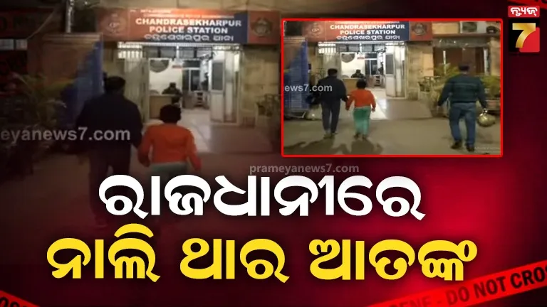 kendrapada-husband-gave-triple-talaq-to-wife-over-phone-dowry