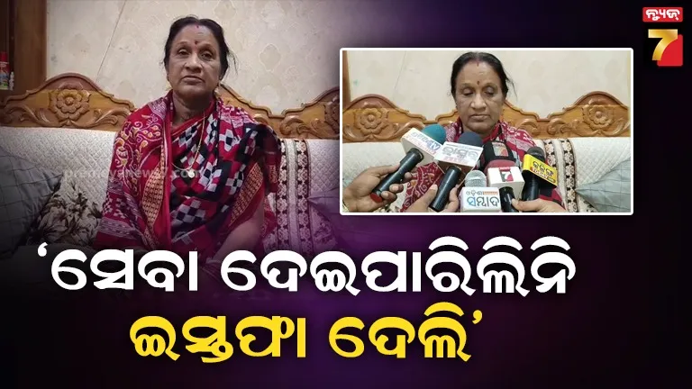 ବିଜେଡିରୁ ଇସ୍ତଫା ଦେବା ପରେ ଭଦ୍ରକ ବ୍ଲକ୍ ଅଧ୍ୟକ୍ଷାଙ୍କ ବିସ୍ଫୋରକ ବୟାନ, କହିଲେ..
