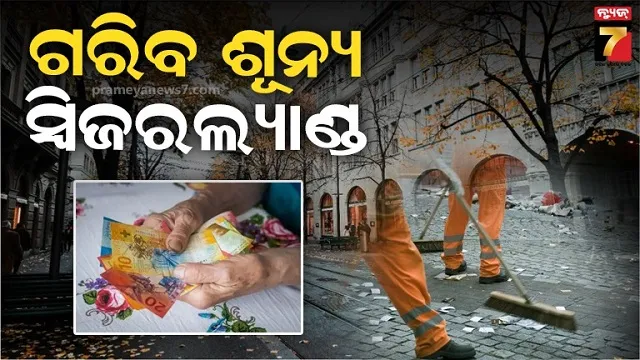 conman-sukesh-chandrasekhars-cell-raided-luxury-items-found-cctv-footage