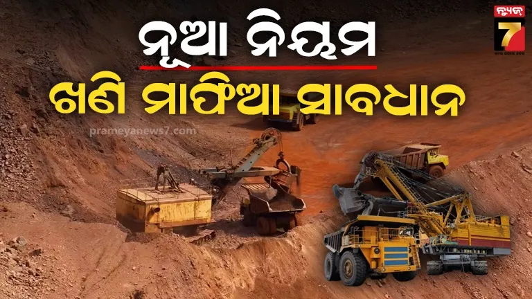 5-arrested-as-battery-theft-from-atm-in-berhampur