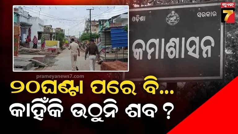 sc-gives-important-instructions-to-assembly-speaker-in-the-matter-demanding-disqualification-of-shindes-mlas