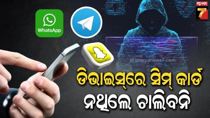 after-trumps-win-money-raining-on-elon-musk