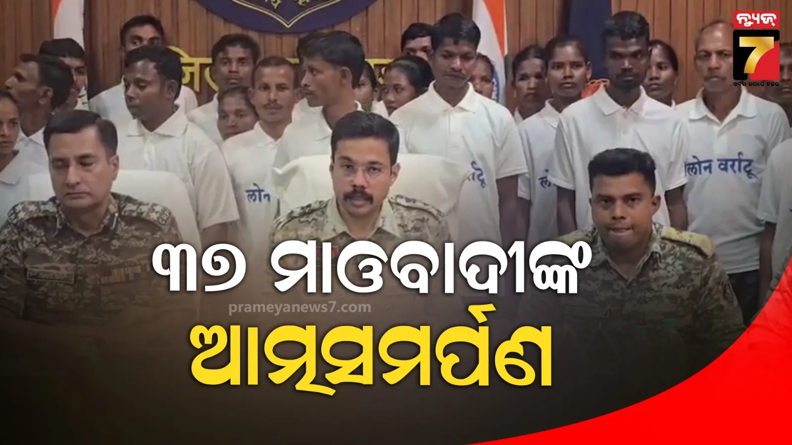 lord-mahaprabhu-debasnana-purnima-gajanana-besha-at-nilgiri