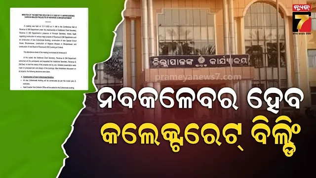 arrested-man-died-in-police-attack-allegation-nabrangpur