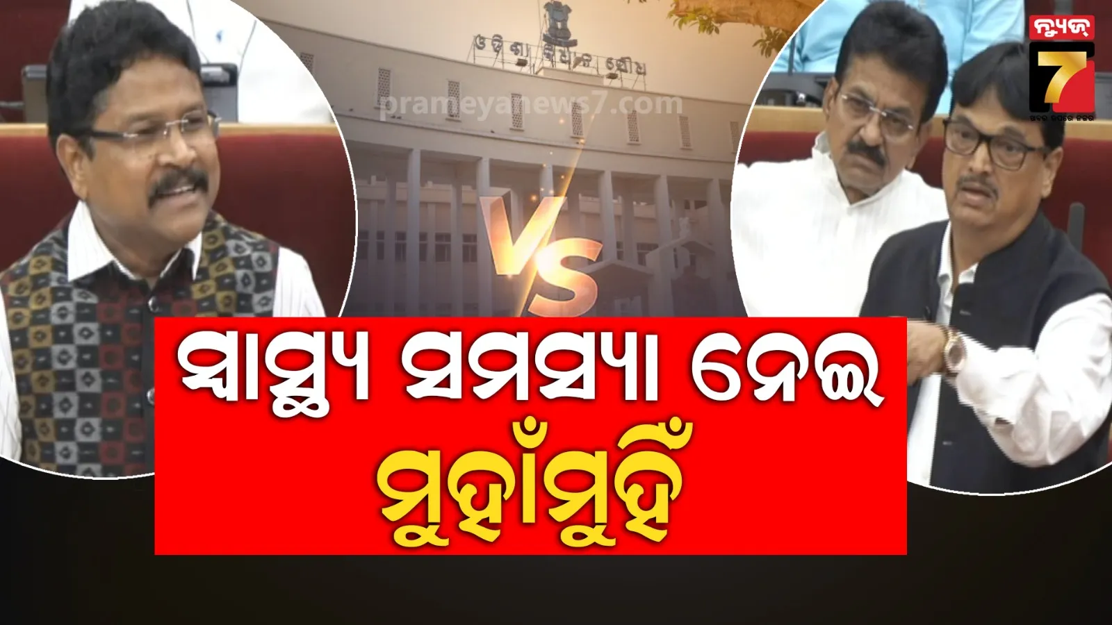 bangladesh-death-sentence-man-has-been-hiding-in-india-delhi-police-arrested