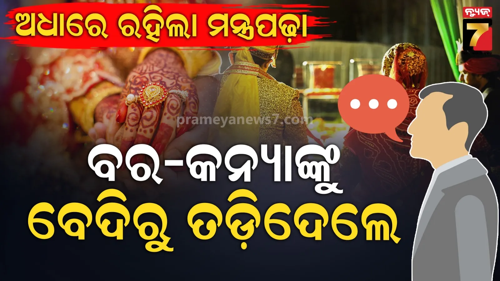 process-to-get-unesco-recognition-for-rath-yatra-begins