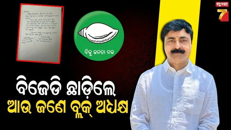 black-fungus-cases-rise-in-india-after-second-wave-of-corona-down