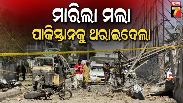 pakistan armed force