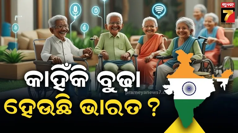 kanak-vardhan-singh-deo-resigns-from-assembly-privilege-committee