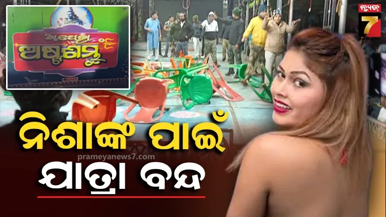 high-drama-in-odisha-assembly-gate