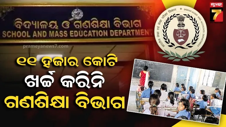 huge-quantity-of-ganja-seized-in-baliguda