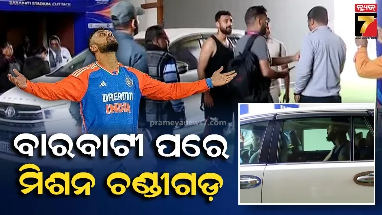 ମ୍ୟାଚ୍ ସରିଲା, ହେଲେ ସରିନି ମିଶନ: ନେଟ ପ୍ରାକ୍ଟିସ୍‌ରେ ଘଣ୍ଟାଏ ବୁହାଇଲେ ଝାଳ