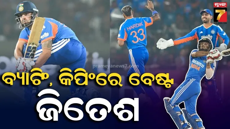 ୨୦୦ ଷ୍ଟ୍ରାଇକ୍ ରେଟ୍‌ରେ ବ୍ୟାଟିଂ, ଷ୍ଟମ୍ପ ପଛରେ ବି ଜୋରଦାର କିପିଂ: ମାହୀଙ୍କ ସମକକ୍ଷ ହେଲେ ଜିତେଶ