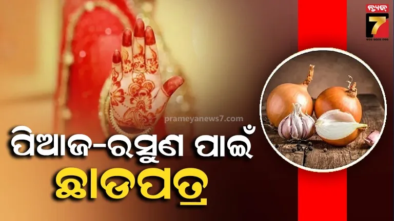 soa-condolences-former-president-pranab-mukherjee-demise