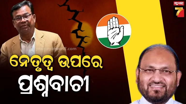 ଭକ୍ତ ଦାସ ଓଡ଼ିଶାରେ କଂଗ୍ରେସକୁ ନେତୃତ୍ବ ଦେବା ଅସମ୍ଭବ ବ୍ୟାପାର, ସୋନିଆ ଗାନ୍ଧୀଙ୍କୁ ଚିଠି ଲେଖି ଅସନ୍ତୋଷ ଝାଡ଼ିଲେ ମୋକିମ୍