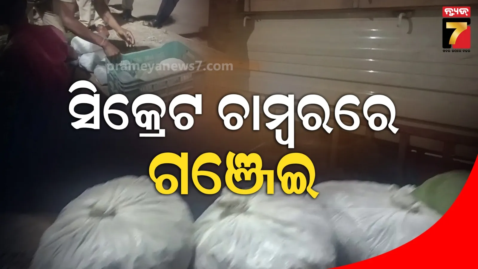 gold-and-silver-online-shopping-increases-in-lockdown