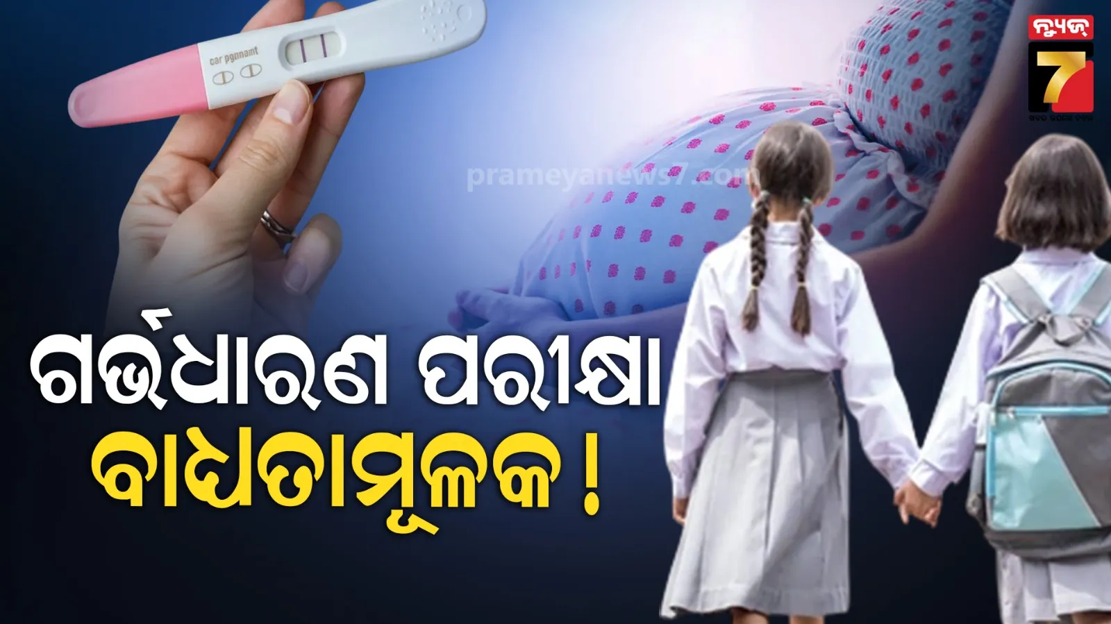 mizoram-become-corona-free-after-goa-corona-virus