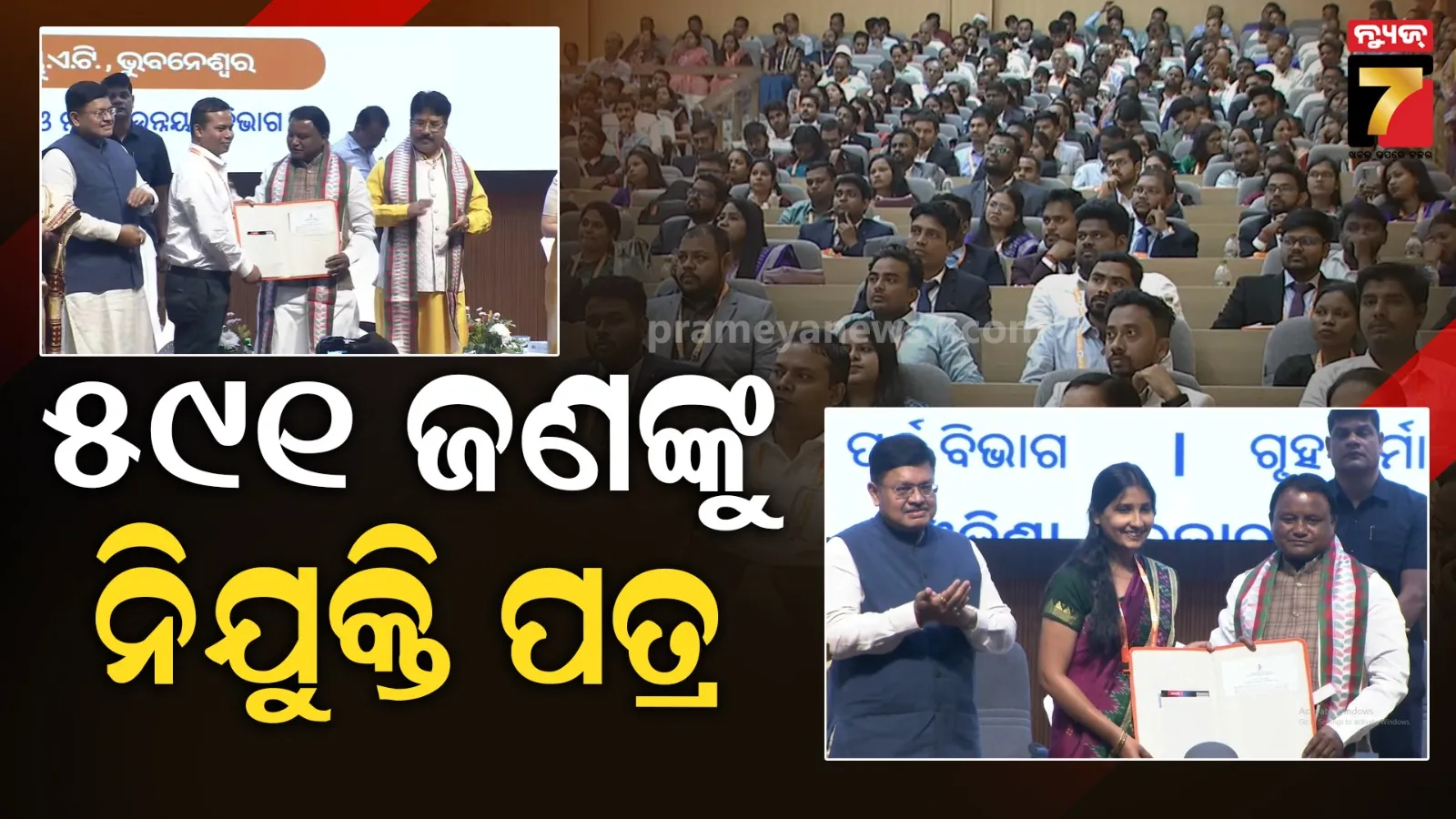 mg-windsor-ev-pro-launched-in-india