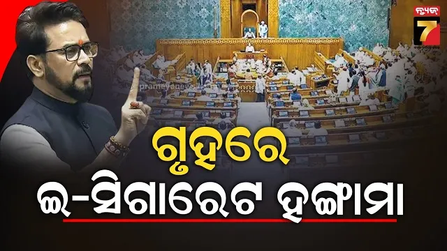 utkarsh-odisha-conclave-top-15-companies-that-have-signed-mou-for-investment--