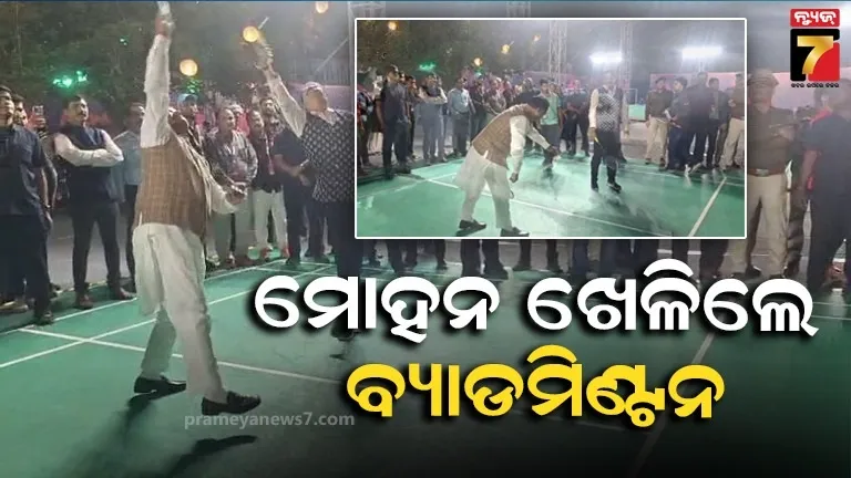 ବ୍ୟାଡମିଣ୍ଟନ ଓ୍ବାର୍ଲ୍ଡ ଫେଡେରେସନ ଟୁର୍ଣ୍ଣାମେଣ୍ଟ, ଯୋଗ ଦେଲେ, ବ୍ୟାଡମିଣ୍ଟନ ଖେଳିଲେ ସିଏମ ମୋହନ