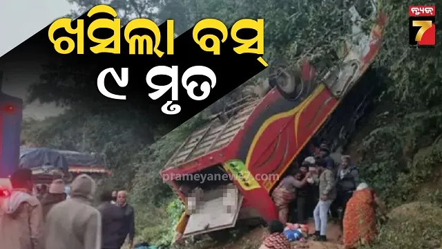 subh-mahurat-of-makar-sankranti-khichdi-bhog-at-baba-gorakhnath-temple