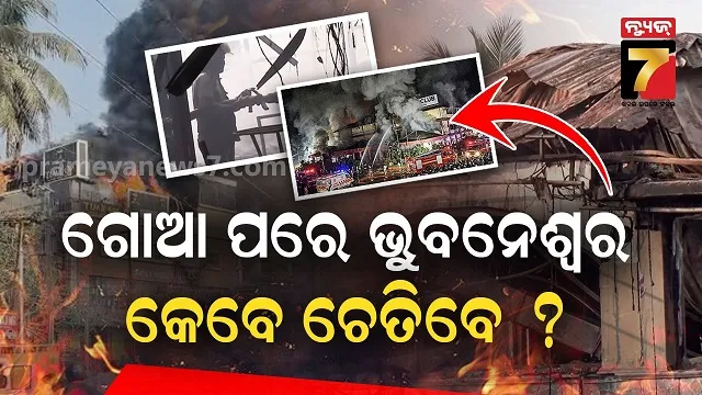 woman-stolen-cash-gold-ornament-worth-25-lakhs-from-in-laws-house-gave-to-bf