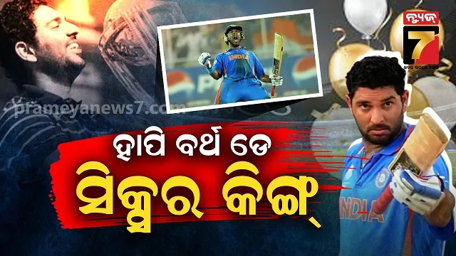 national-senior-mens-kabaddi-competition-from-february-20