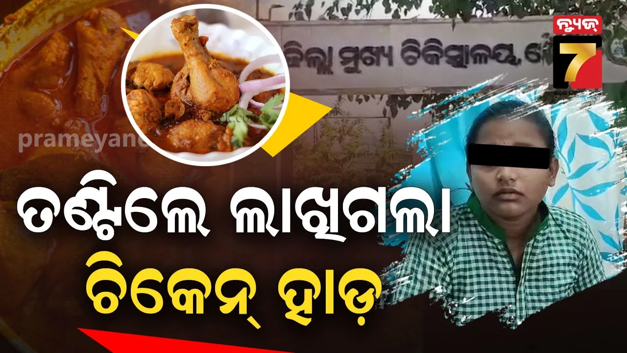 drought-problems-occured-lack-of-rain-in-many-districts-of-odisha