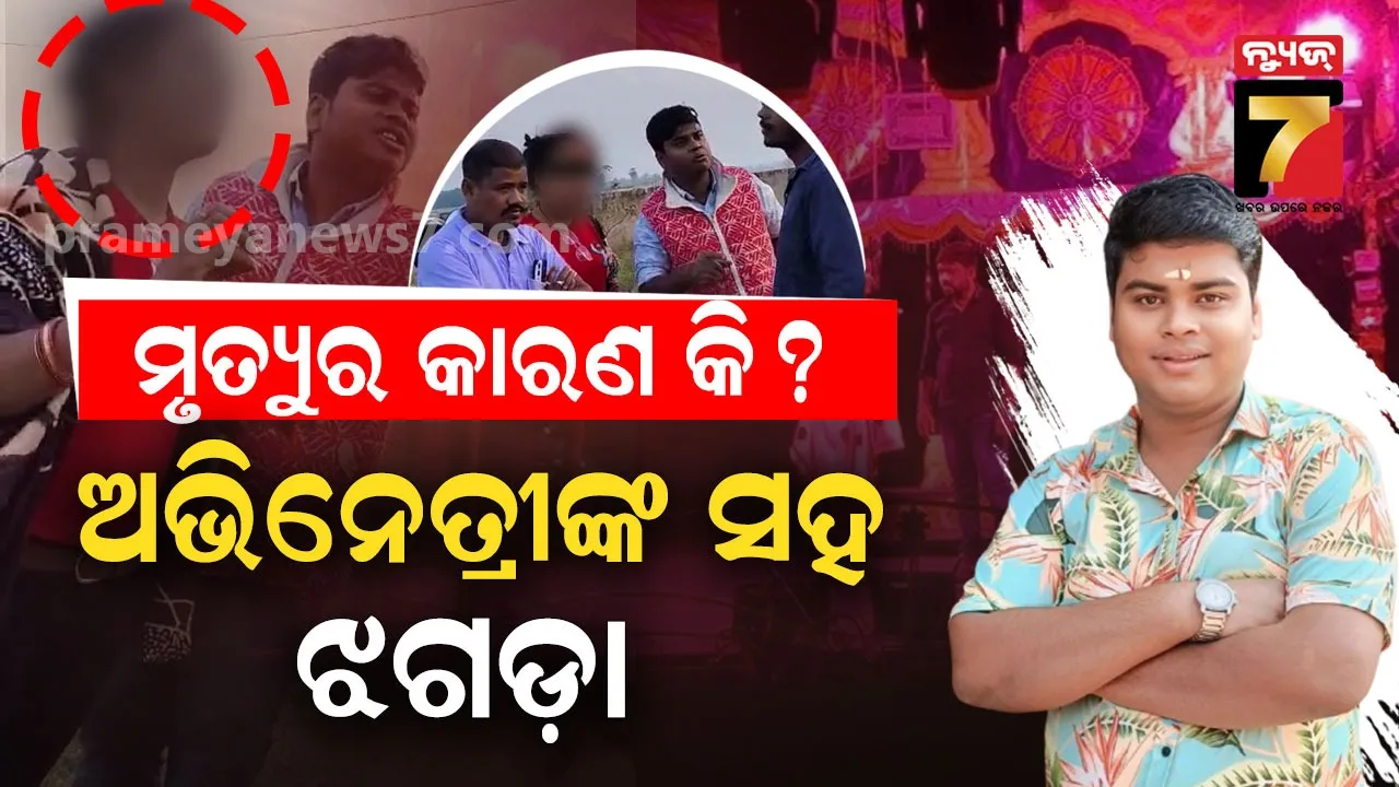 sundargarh-aryan-coal-washery-seal