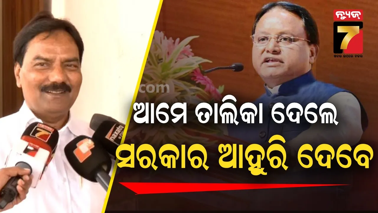 Cooperative Minister