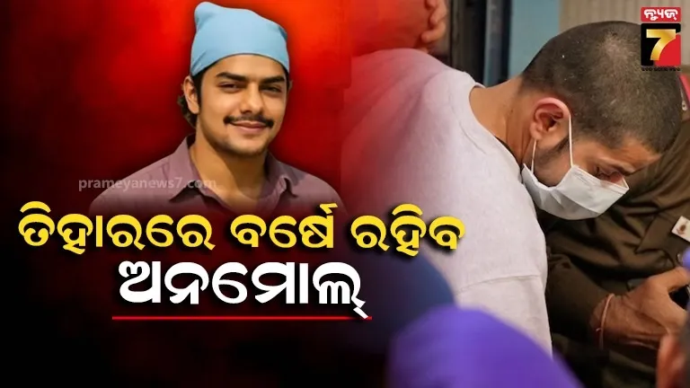 1st-lunar-eclipce-of-2019-to-be-seen-on-21st-jan-know-its-effect-on-different-zodiac-signs