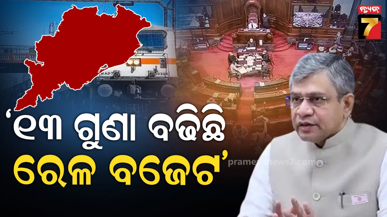 minor-boy-rescued-after-4days-of-missing-from-baranga