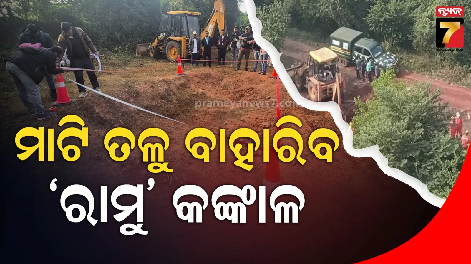 mass-education-minister-samir-das-statement-on-text-book-issue