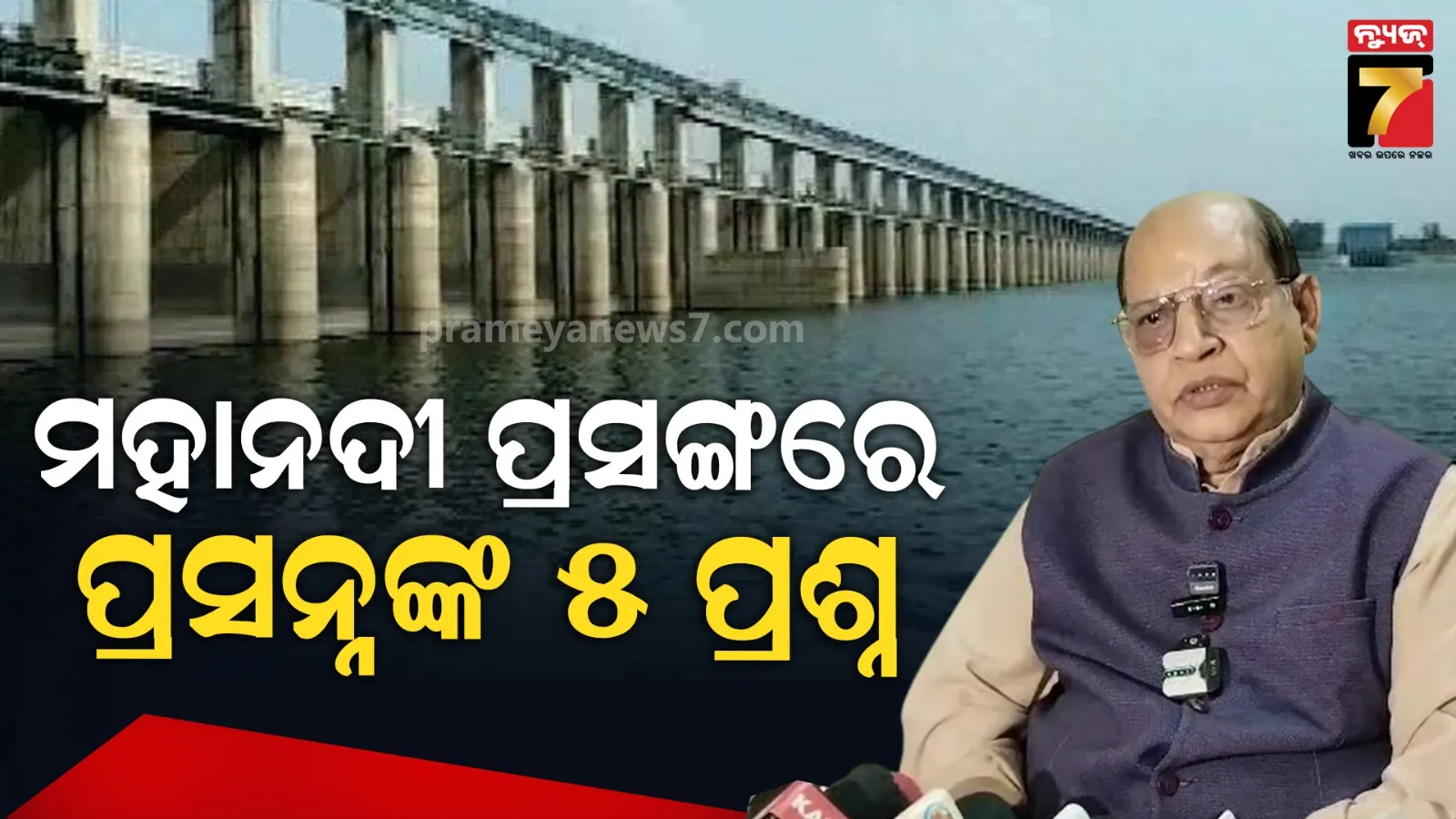 sundergarh-girl-sale-in-delhi-in-name-of-job