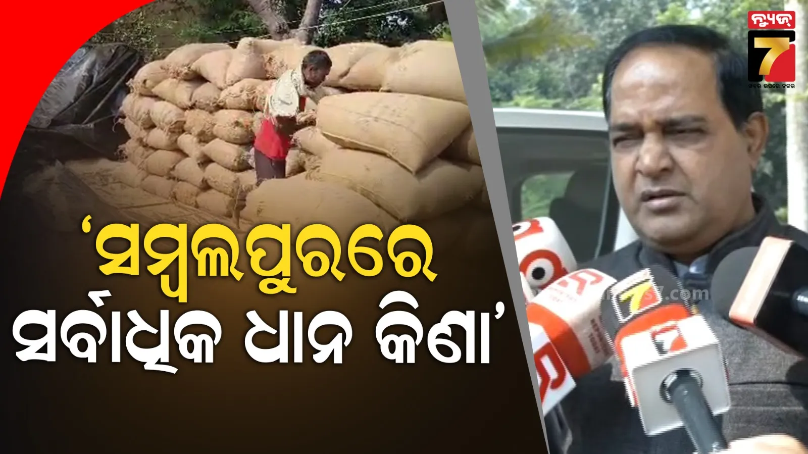 employees-of-the-department-of-agriculture-in-the-vigilance-network