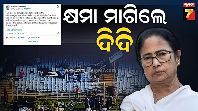 new-chancellors-appointed-in-6-universities-in-the-state