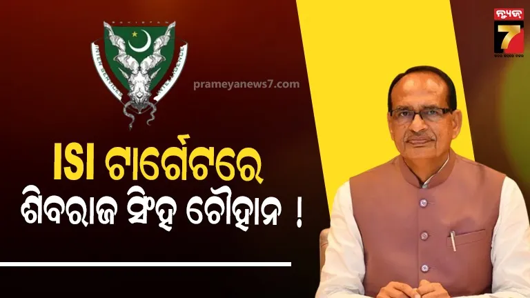 ପାକିସ୍ତାନୀ ଗୁଇନ୍ଦା ସଂସ୍ଥା ନଜରରେ କେନ୍ଦ୍ର କୃଷି ମନ୍ତ୍ରୀ, ଆହୁରି ବଢ଼ିଲା ସୁରକ୍ଷା
