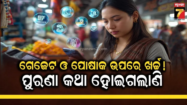 invested-39-rupees-and-won-4-crore-rupees-mangal-saroj-of-kaushambi