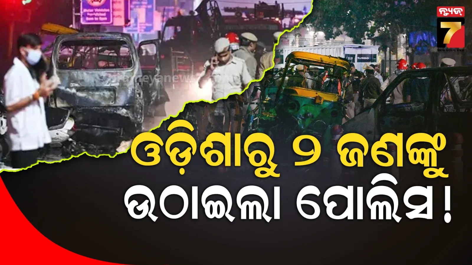 9th-and-6th-class-two-girls-student-of-bhubaneswar-narayan-school-molested-by-mathmatic-teachers