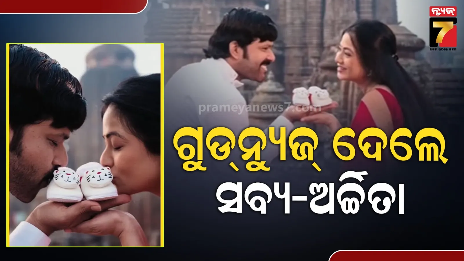 sonu-sood-helped-physicall-handicapped-youth