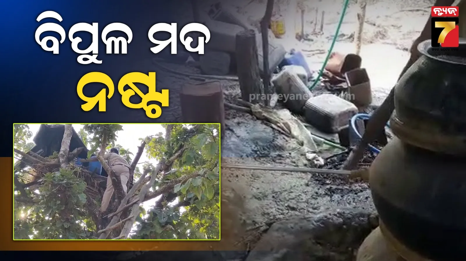 rahul-gandhis-independence-day-event-seating-triggers-talk-government-says