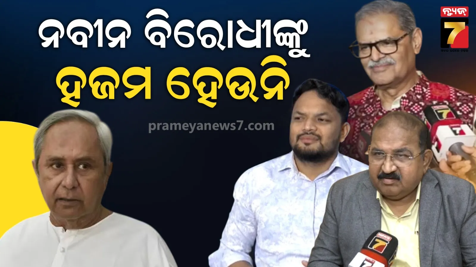 the-responsibility-of-the-security-arrangements-of-the-temple-will-be-in-the-hands-of-the-special-security-force