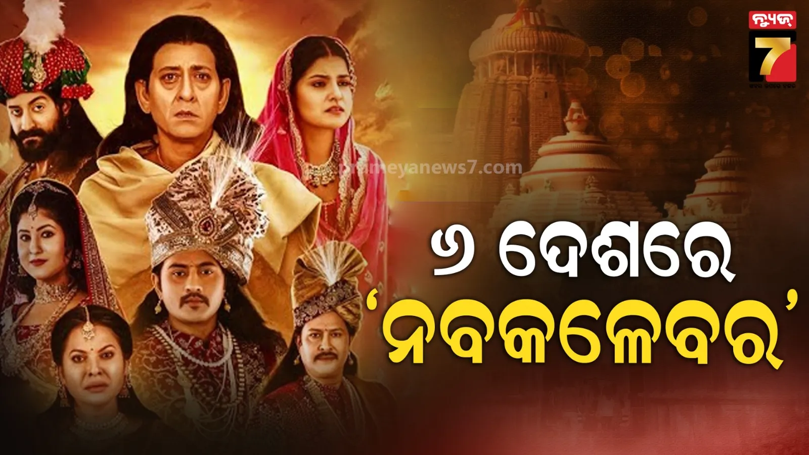 court-give-10-year-imprisionment-to-a-husband-for-acid-attack-to-wife